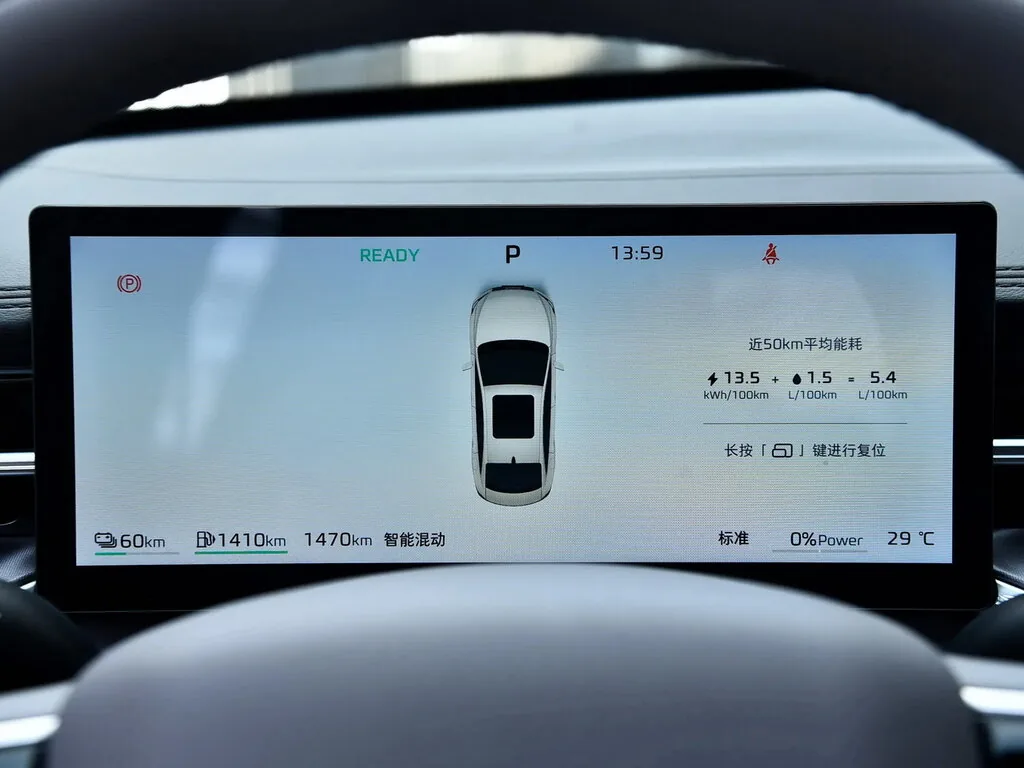 Цифровая приборная панель Roewe M7 DMH